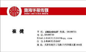 天津高速公路全權(quán)業(yè)務(wù)受理公司 一站式代辦電信業(yè)務(wù)服務(wù)